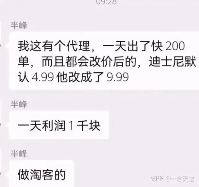 (8111期)微信红包封面项目,风口项目日入 200+,适合新手操作。插图1 (8111期)微信红包封面项目,风口项目日入 200+,适合新手操作。插图1