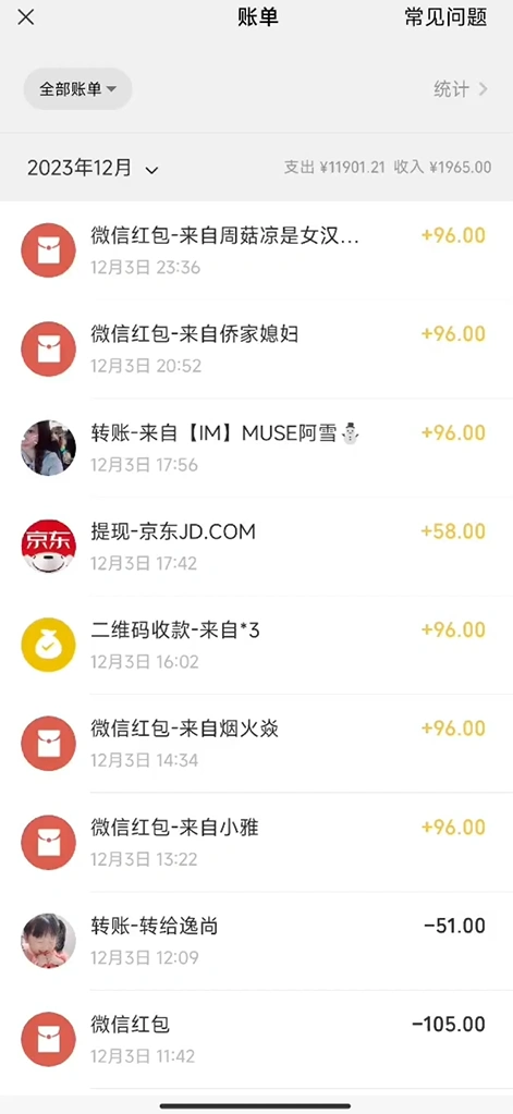 (8141期)抖音美女新赛道-漫改AI美女流量密码,5分钟制作视频,新手一周涨万粉插图2 (8141期)抖音美女新赛道-漫改AI美女流量密码,5分钟制作视频,新手一周涨万粉插图2