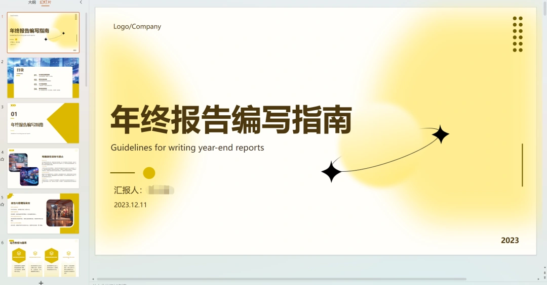 (8454期)AI文库被动副业变现项目分享课,一条龙实操玩法分享给你插图3 (8454期)AI文库被动副业变现项目分享课,一条龙实操玩法分享给你插图3