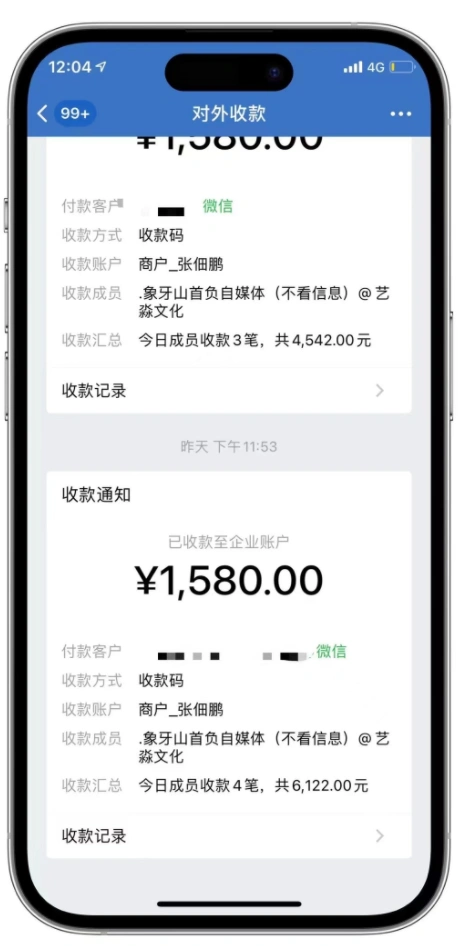(7763期)今日头条日引300+创业粉日稳定变现2000+无需写作纯搬运插图4 (7763期)今日头条日引300+创业粉日稳定变现2000+无需写作纯搬运插图4