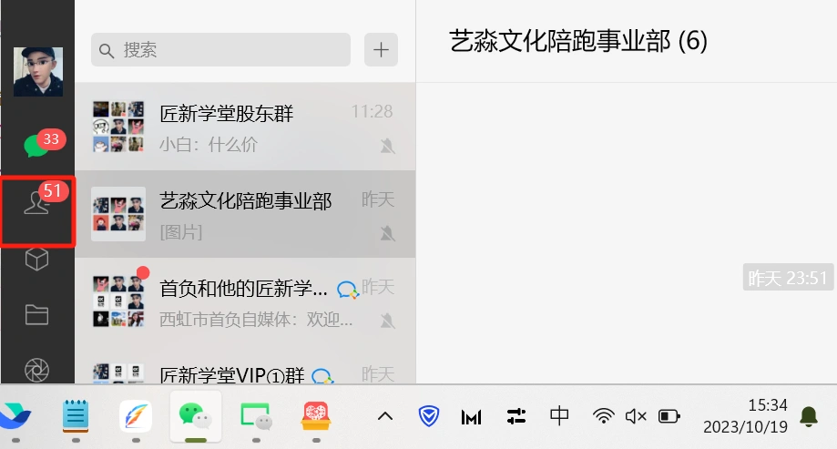 (7763期)今日头条日引300+创业粉日稳定变现2000+无需写作纯搬运插图2 (7763期)今日头条日引300+创业粉日稳定变现2000+无需写作纯搬运插图2