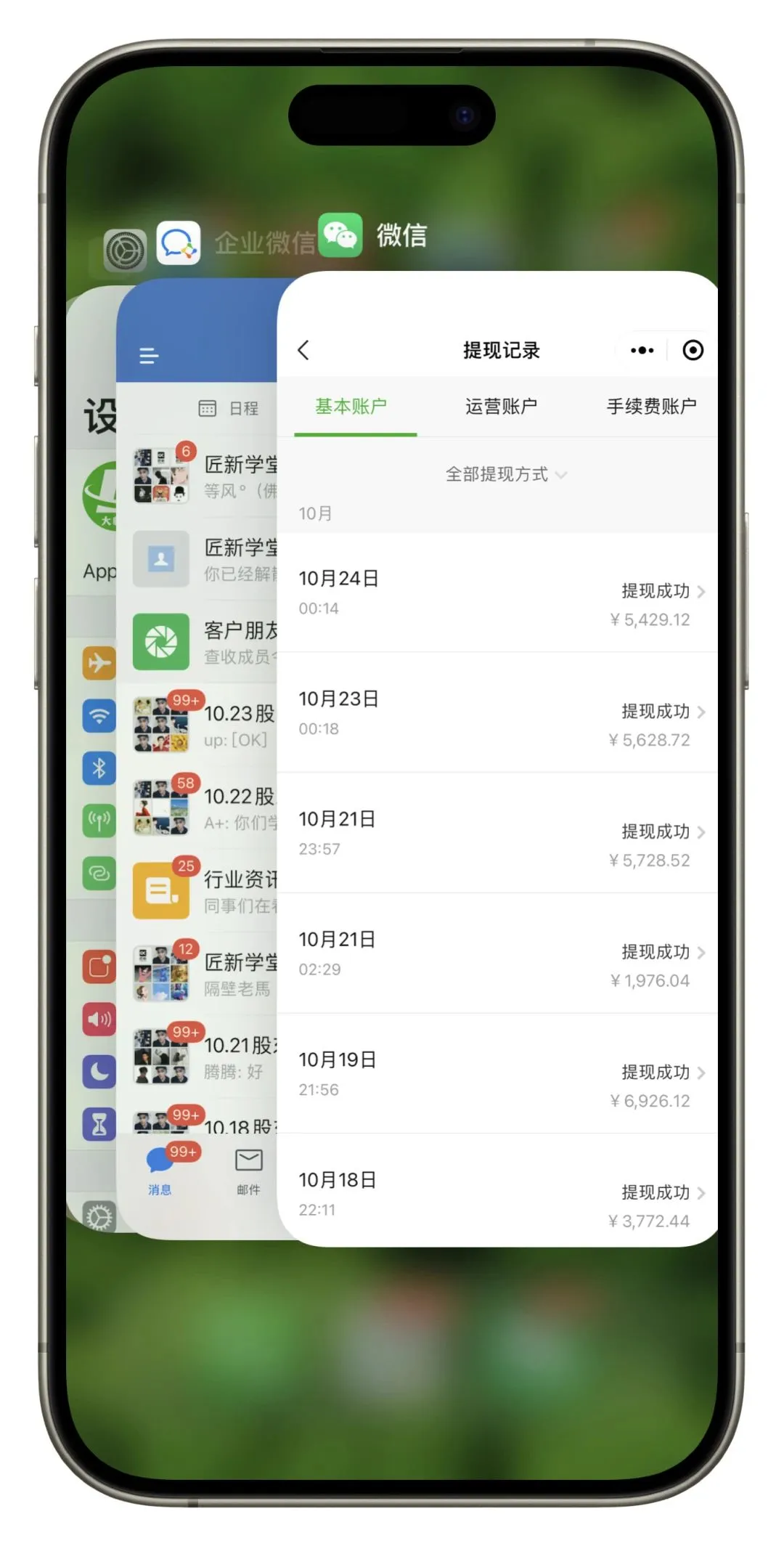 (8052期)小红书最新日引200+创业粉”割韭菜“日稳定变现4000+实操教程!插图3 (8052期)小红书最新日引200+创业粉”割韭菜“日稳定变现4000+实操教程!插图3