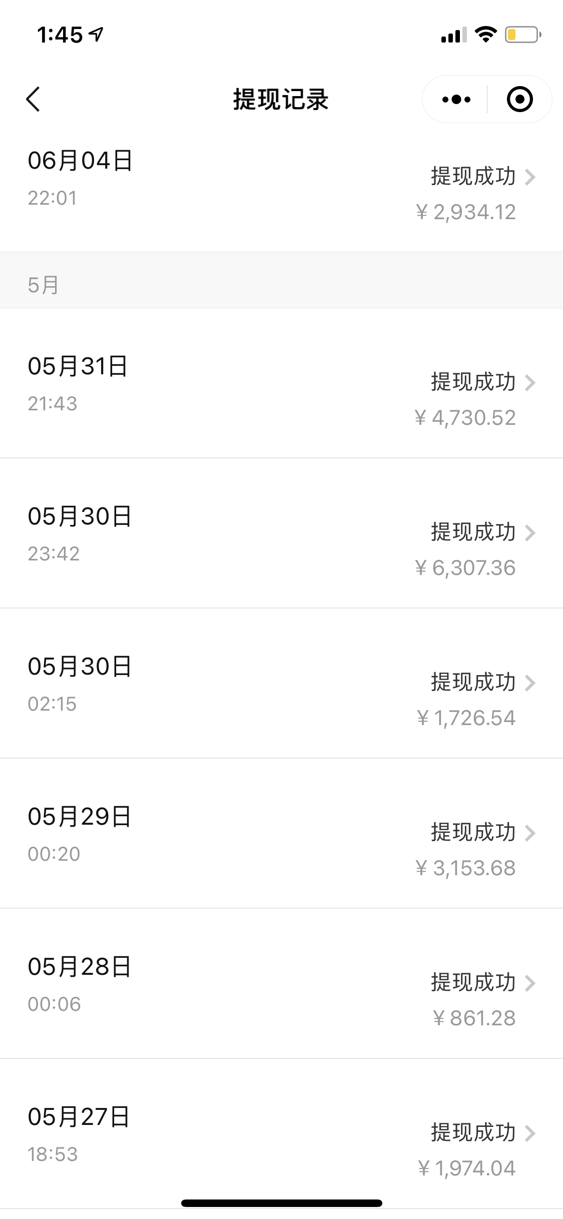 (7872期)西瓜视频纯搬运日引200+创业粉,日连续变现3000+实操教程!插图5 (7872期)西瓜视频纯搬运日引200+创业粉,日连续变现3000+实操教程!插图5