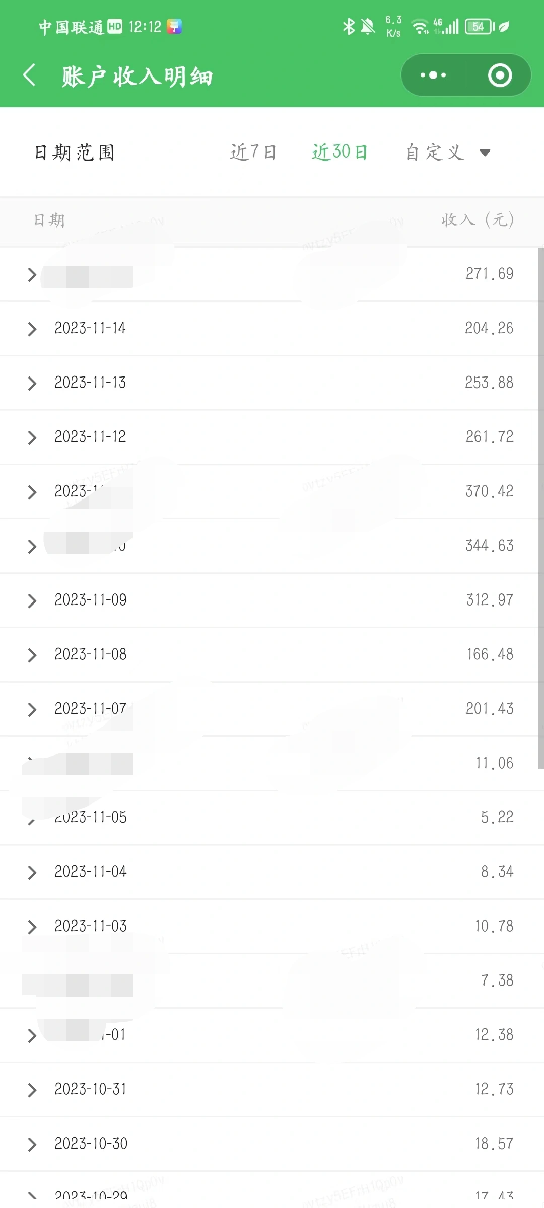 (8077期)重磅炸弹!微信公众号分成计划!!每天操作10分钟插图1 (8077期)重磅炸弹!微信公众号分成计划!!每天操作10分钟插图1