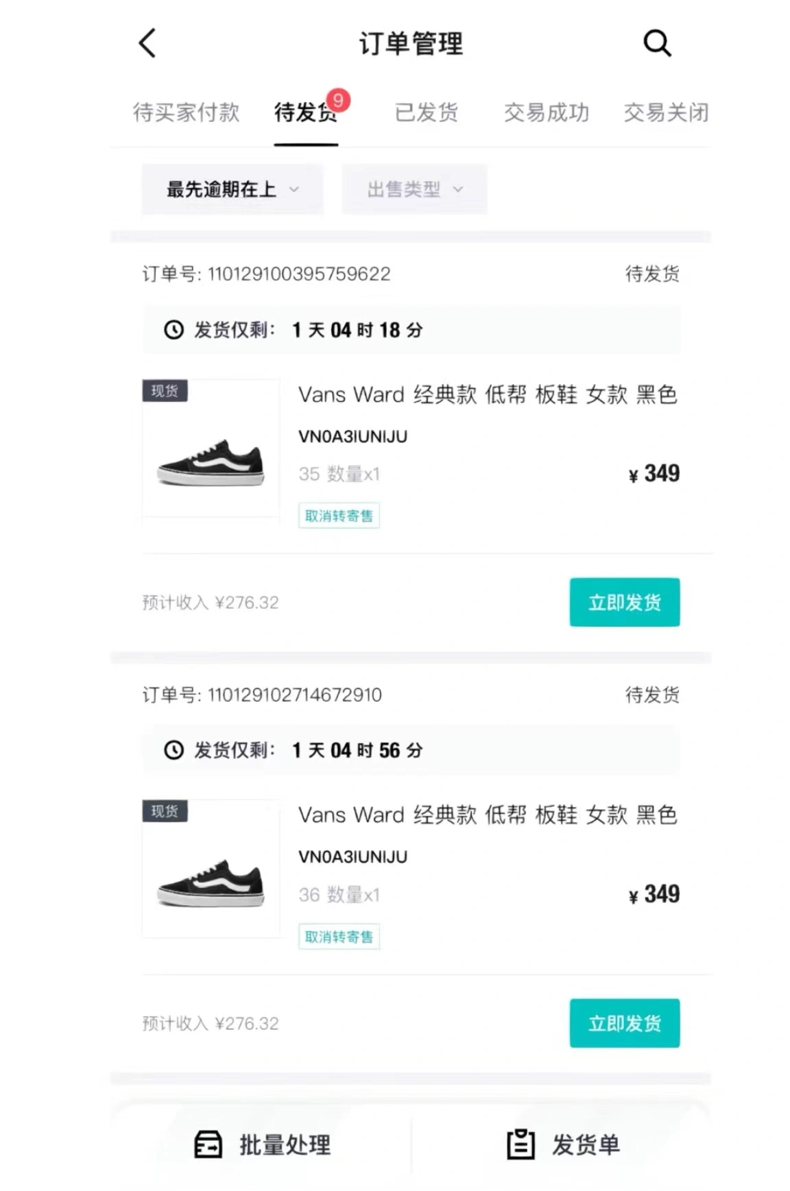 (8360期)轻松月入一W+,得物商品搬砖新玩法,简单方便 一部手机即可 不需要剪辑制作插图1 (8360期)轻松月入一W+,得物商品搬砖新玩法,简单方便 一部手机即可 不需要剪辑制作插图1