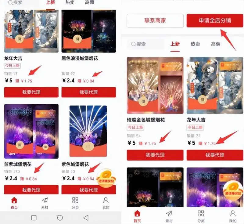 (8384期)2023红包封面项目,非代理模式一手主权赚钱,月入过万插图4 (8384期)2023红包封面项目,非代理模式一手主权赚钱,月入过万插图4