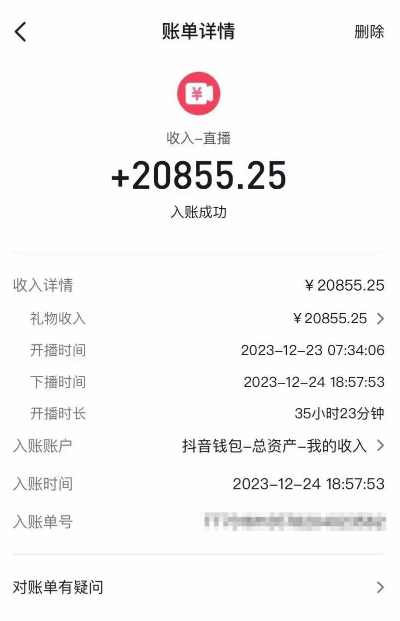 (8487期)1月新风口项目,有嘴就能做,企业年会祝福视频定制,单日轻松收益20000+插图1 (8487期)1月新风口项目,有嘴就能做,企业年会祝福视频定制,单日轻松收益20000+插图1
