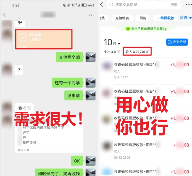 (8577期)学生实习盖章项目,人人可做,一单500+插图1 (8577期)学生实习盖章项目,人人可做,一单500+插图1