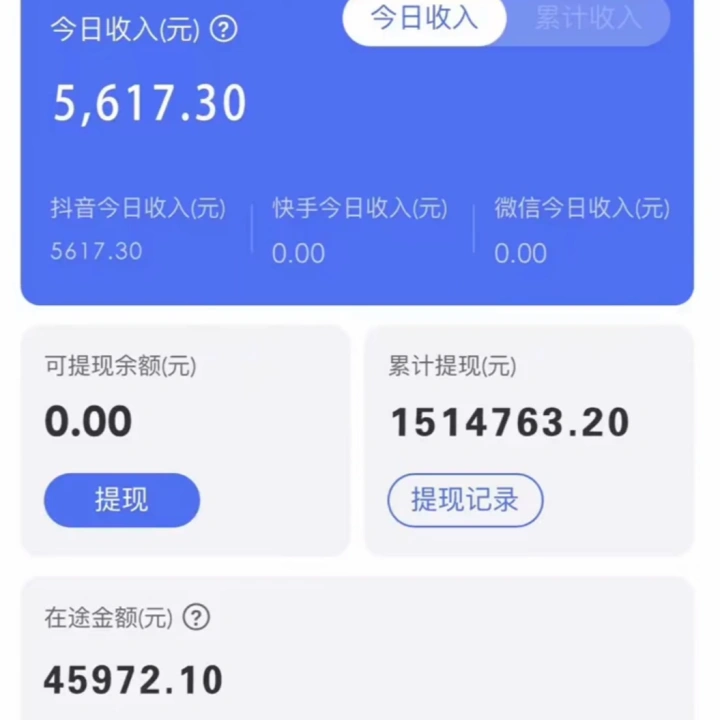 (8423期)靠抖音无人直播,卖编绳教程,小白也能日入1000+,落地保姆级教程插图1 (8423期)靠抖音无人直播,卖编绳教程,小白也能日入1000+,落地保姆级教程插图1