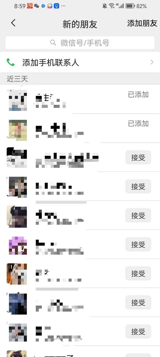 (7858期)全网最干的b站视频独家引流日引50到80+流量视频很长请耐心看完插图1 (7858期)全网最干的b站视频独家引流日引50到80+流量视频很长请耐心看完插图1