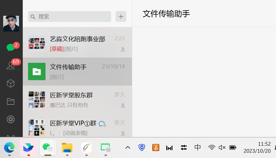 (7763期)今日头条日引300+创业粉日稳定变现2000+无需写作纯搬运插图3 (7763期)今日头条日引300+创业粉日稳定变现2000+无需写作纯搬运插图3