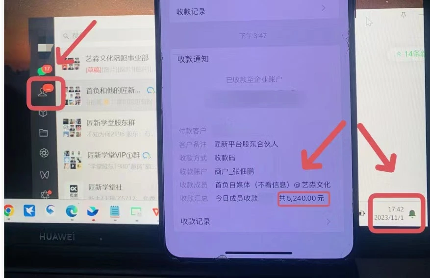 (8052期)小红书最新日引200+创业粉”割韭菜“日稳定变现4000+实操教程!插图4 (8052期)小红书最新日引200+创业粉”割韭菜“日稳定变现4000+实操教程!插图4