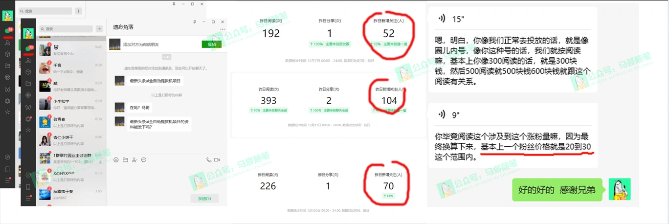 (8533期)外面收费6980闲鱼引流法,日引200+创业粉,每天稳定2000+收益,保姆级教程插图1 (8533期)外面收费6980闲鱼引流法,日引200+创业粉,每天稳定2000+收益,保姆级教程插图1