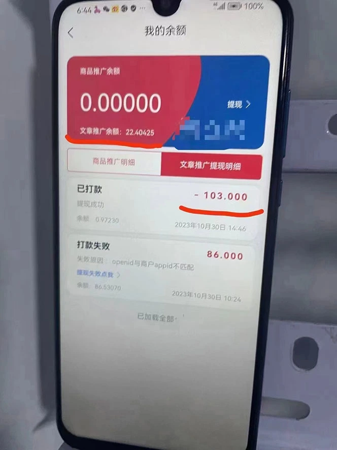 (7759期)最新懒立邦阅读全自动挂机项目,单号一天7-9元多号多撸【永久脚本+使用…插图1 (7759期)最新懒立邦阅读全自动挂机项目,单号一天7-9元多号多撸【永久脚本+使用…插图1