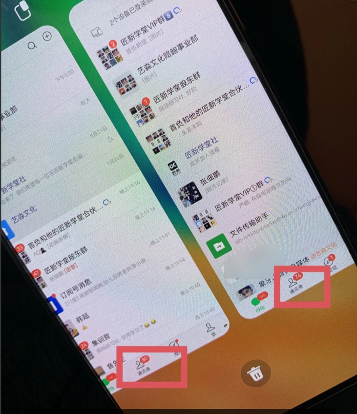 (8052期)小红书最新日引200+创业粉”割韭菜“日稳定变现4000+实操教程!插图2 (8052期)小红书最新日引200+创业粉”割韭菜“日稳定变现4000+实操教程!插图2