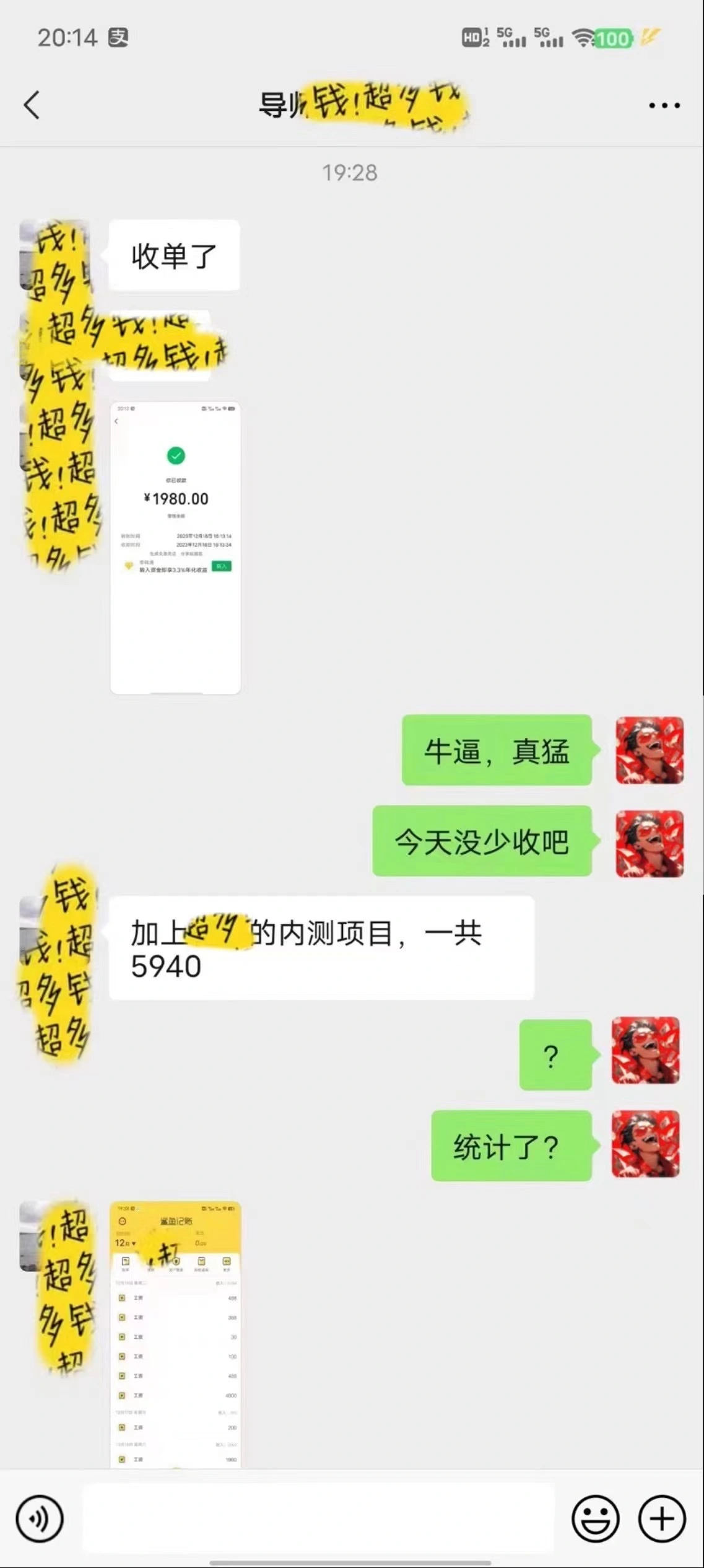 (8333期)普通人做知识付费,逆风翻盘,实现财富自由,日入过千,年入百万插图2 (8333期)普通人做知识付费,逆风翻盘,实现财富自由,日入过千,年入百万插图2