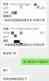 (9078期)某收费培训:如何一个月快速做出盈利的资源网站(实打实经验分享)-无水印插图1 (9078期)某收费培训:如何一个月快速做出盈利的资源网站(实打实经验分享)-无水印插图1