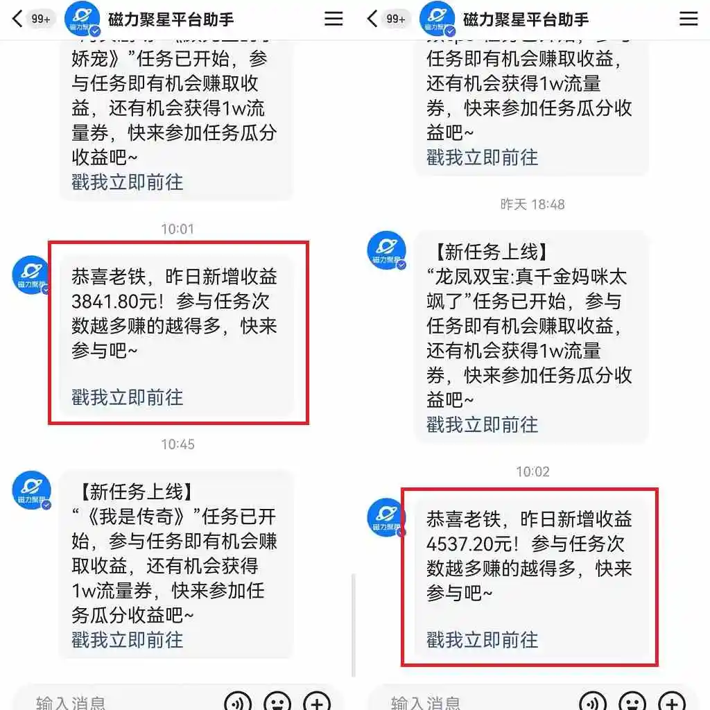 (9480期)24年最新快手美女24小时无人直播 实操日入5000+时时被动收益 内部知识操…插图1 (9480期)24年最新快手美女24小时无人直播 实操日入5000+时时被动收益 内部知识操…插图1