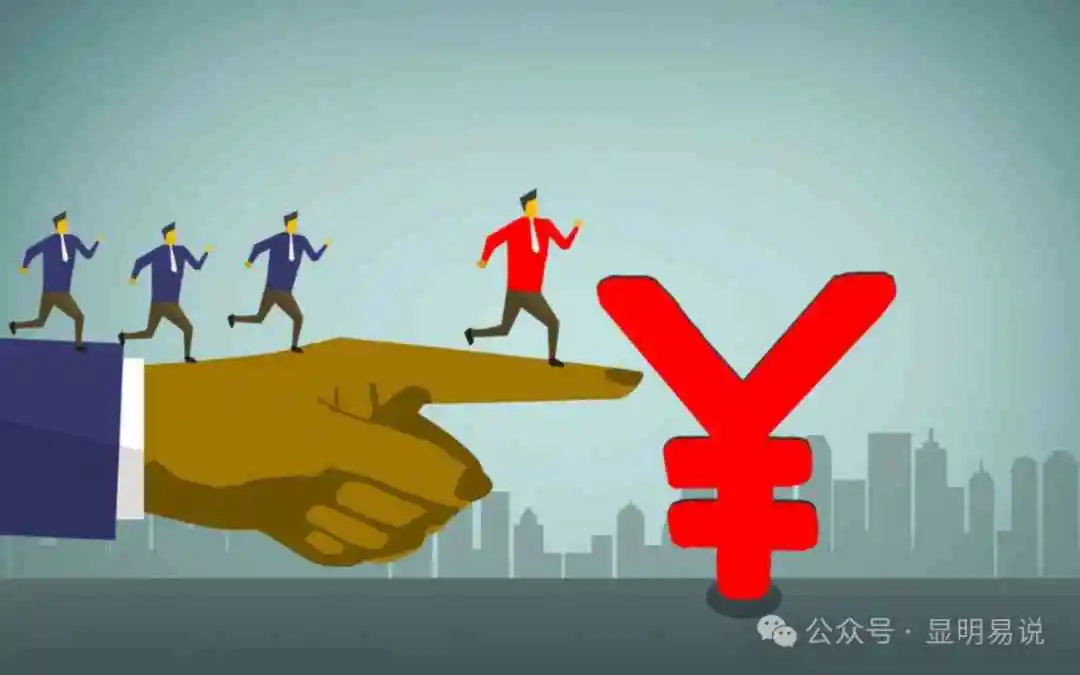 (9339期)某公众号付费文章《如何让收入提升百十倍?》插图4 (9339期)某公众号付费文章《如何让收入提升百十倍?》插图4