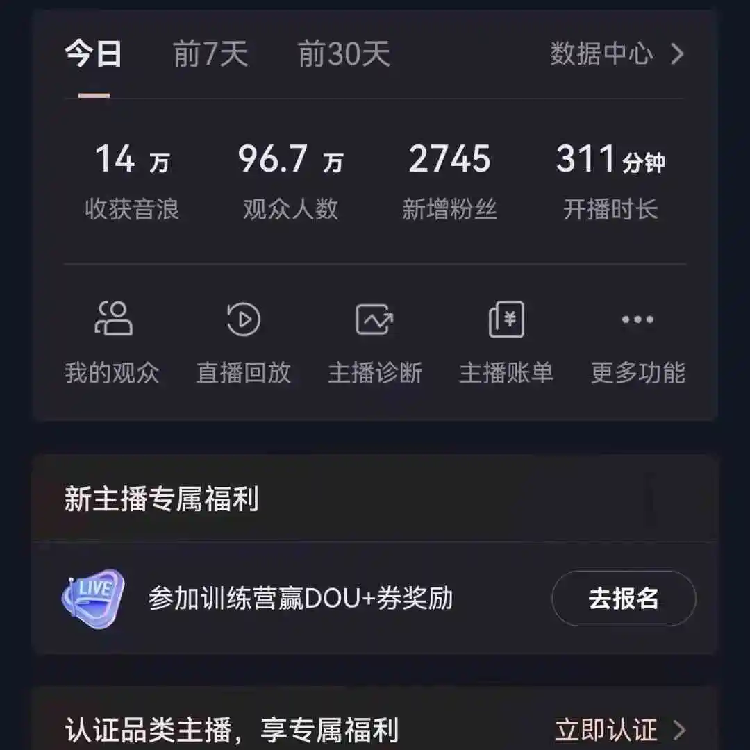 (9595期)2024最新,抖音VR财神直播间,日收5000+,礼物收到手软,小白也能轻松操作插图1 (9595期)2024最新,抖音VR财神直播间,日收5000+,礼物收到手软,小白也能轻松操作插图1