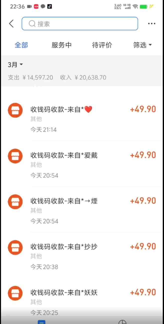 （9338期）小红书虚拟项目，适合小白的长期项目，日入500＋（附带最全资料270G）插图1