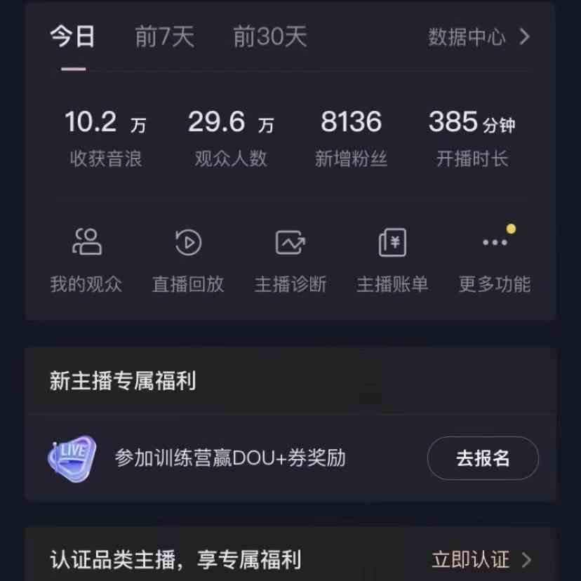 （9595期）2024最新，抖音VR财神直播间，日收5000+，礼物收到手软，小白也能轻松操作插图2