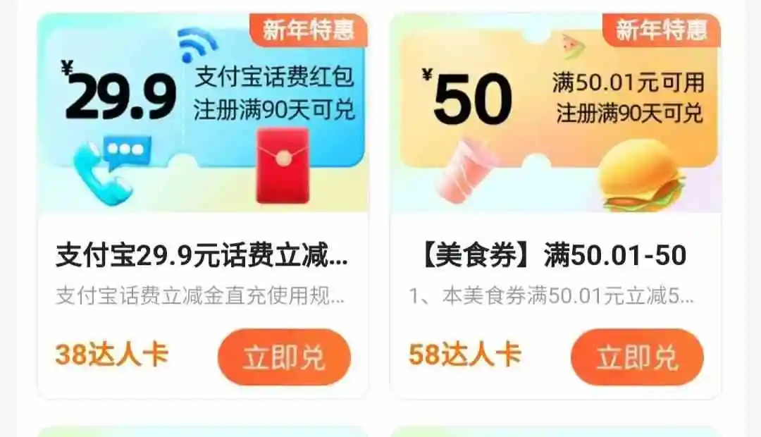 (9306期)高德评论项目,只需要复制粘贴,一条评论8块插图1 (9306期)高德评论项目,只需要复制粘贴,一条评论8块插图1