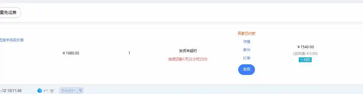 (9413期)【淘宝独家项目】超高利润:每单利润1000元插图1 (9413期)【淘宝独家项目】超高利润:每单利润1000元插图1