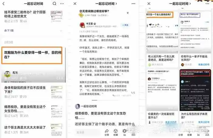 (10055期)小绿书图文搬运自媒体变现拆解课,从理论到实操一条龙拆解分享给你插图1 (10055期)小绿书图文搬运自媒体变现拆解课,从理论到实操一条龙拆解分享给你插图1