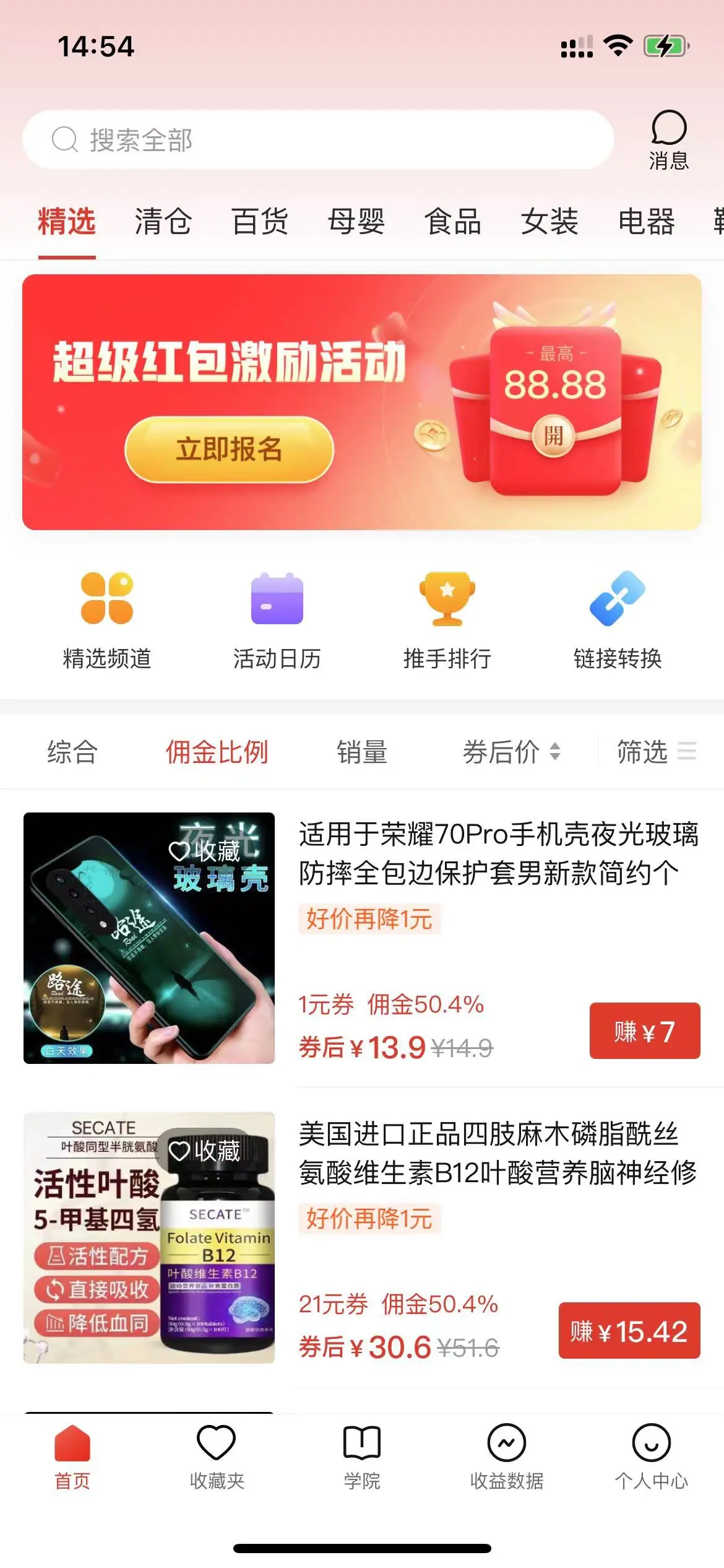 (10200期)多多视频撸收益最新玩法,高收益技术,单日变现2000+,附赠全套技术资料插图1 (10200期)多多视频撸收益最新玩法,高收益技术,单日变现2000+,附赠全套技术资料插图1