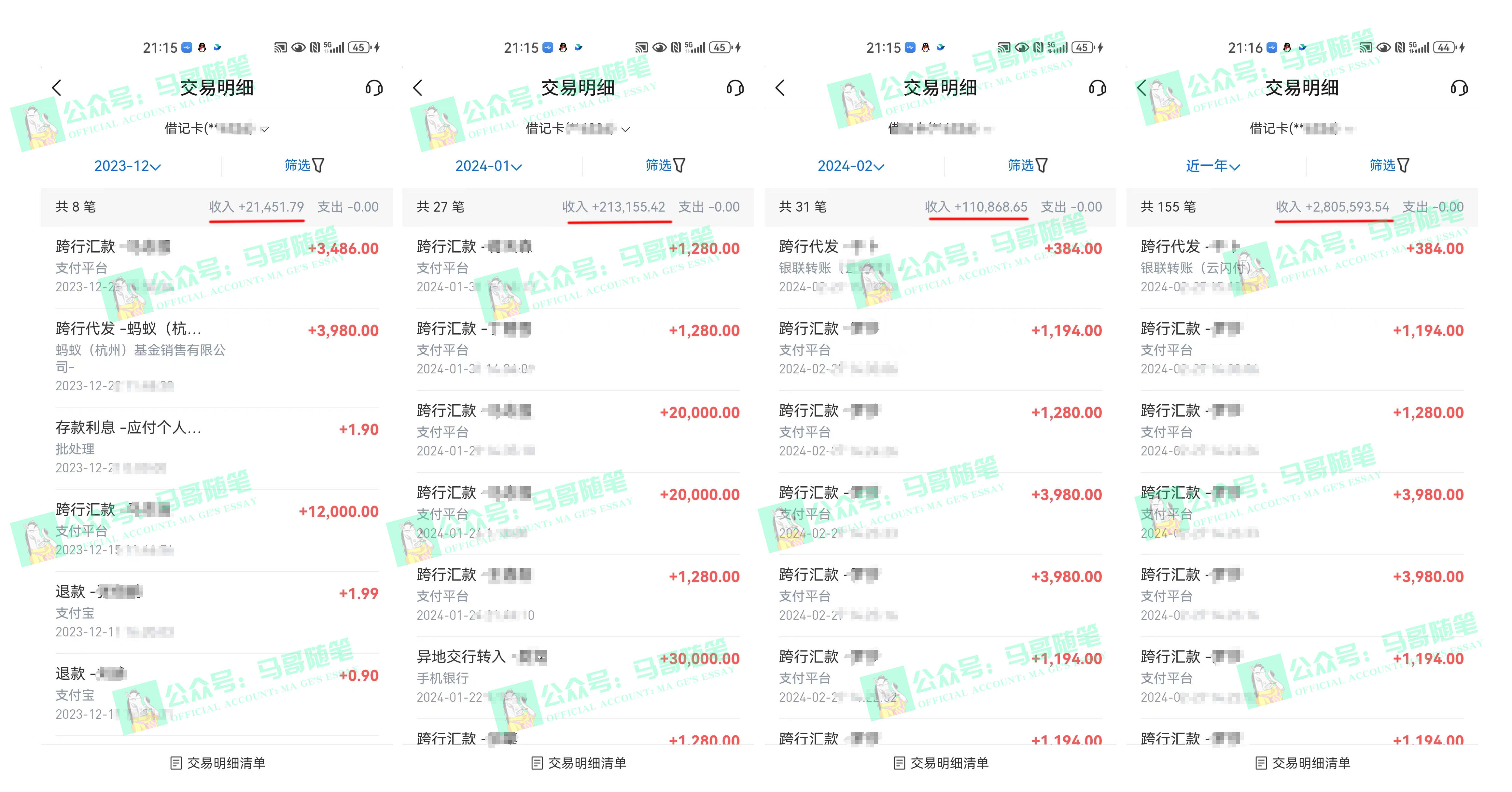 （10209期）2024年一个人是如何通过“卖项目”实现年入100万插图2