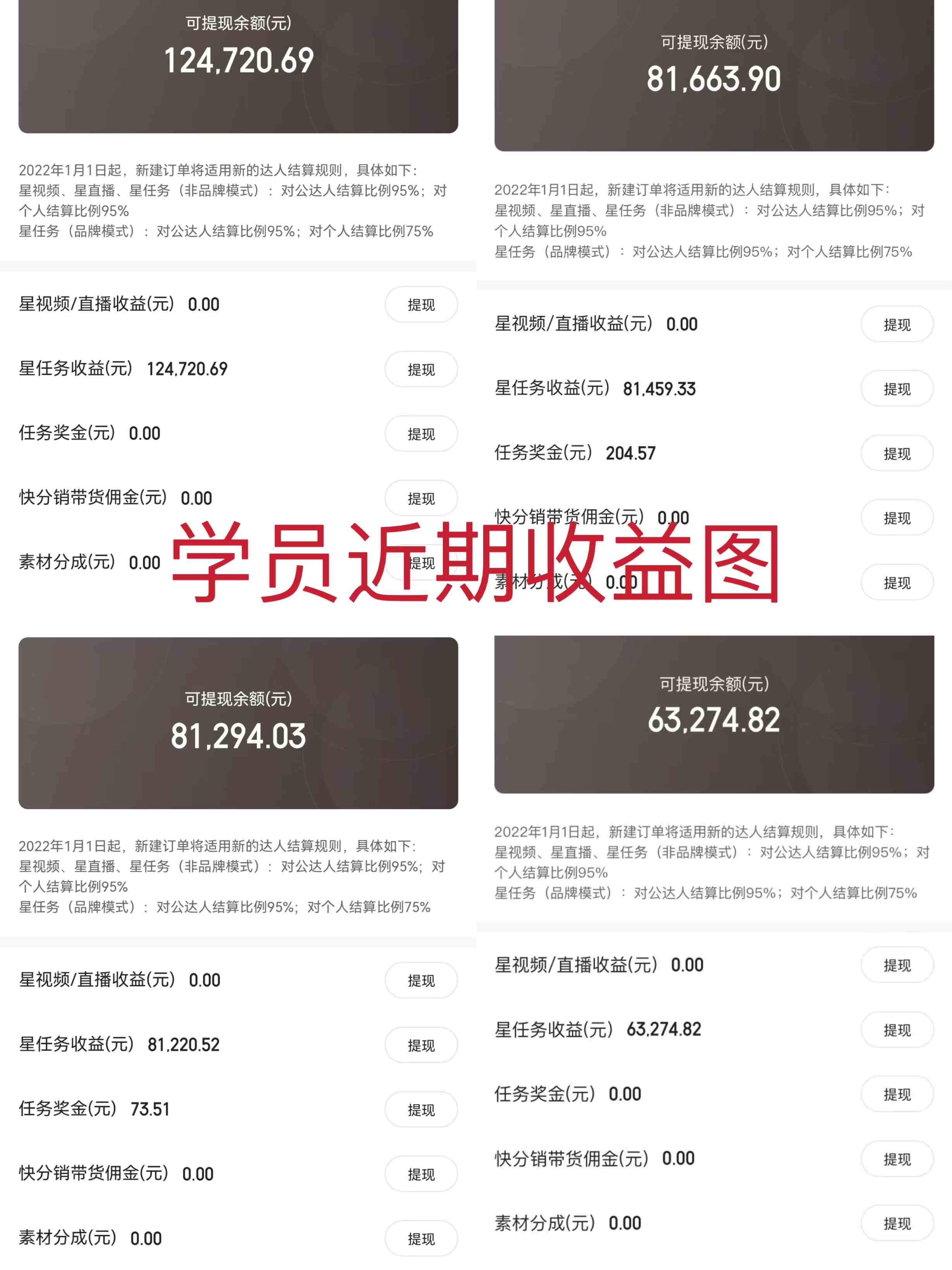 （10020期）2024年最强风口，通过小游戏直播月入25w+单日收益5000+小白最适合做的项目插图1