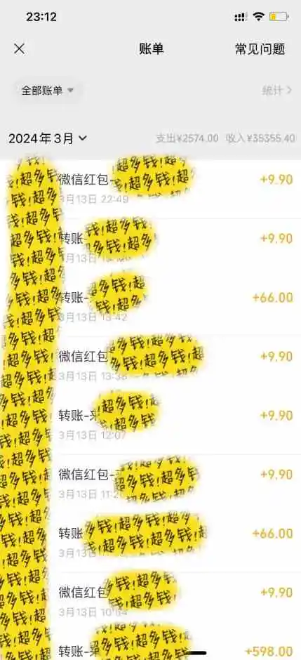 (9794期)全新短剧玩法3.0,轻松日入1000+,私域零成本操作,全程干货插图1 (9794期)全新短剧玩法3.0,轻松日入1000+,私域零成本操作,全程干货插图1