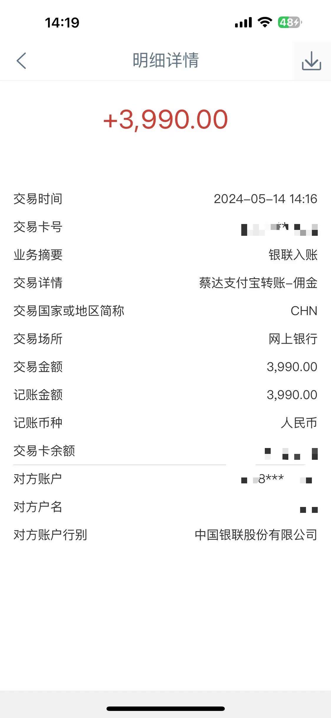 （10560期）Alliance国外全自动挂机，单窗口收益15+，可无限多开，日入5000+插图3