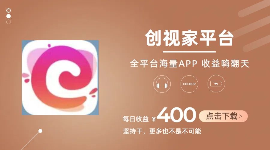 （11180期）短剧推广拉新，AI小说推文，全新玩法，主打的就是一个轻松日入300+插图