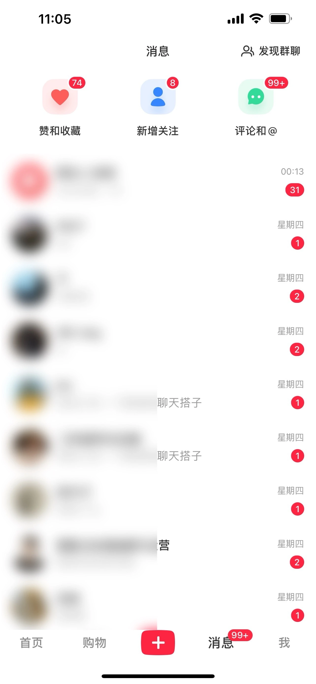 (11259期)2024年交友搭子最新项目,极速引流300+搭子粉,简单粗暴,好学好上手插图1 (11259期)2024年交友搭子最新项目,极速引流300+搭子粉,简单粗暴,好学好上手插图1