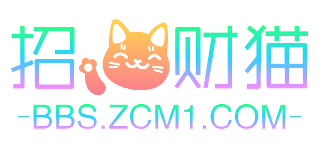 招财猫_专注互联网创业项目，分享低成本创业、副业教程